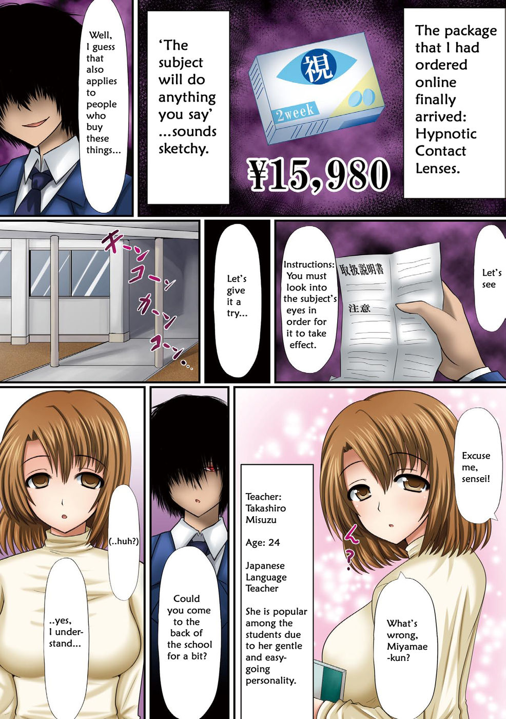 Hentai Manga Comic-Hypnotic Contacts-Chapter 1-1